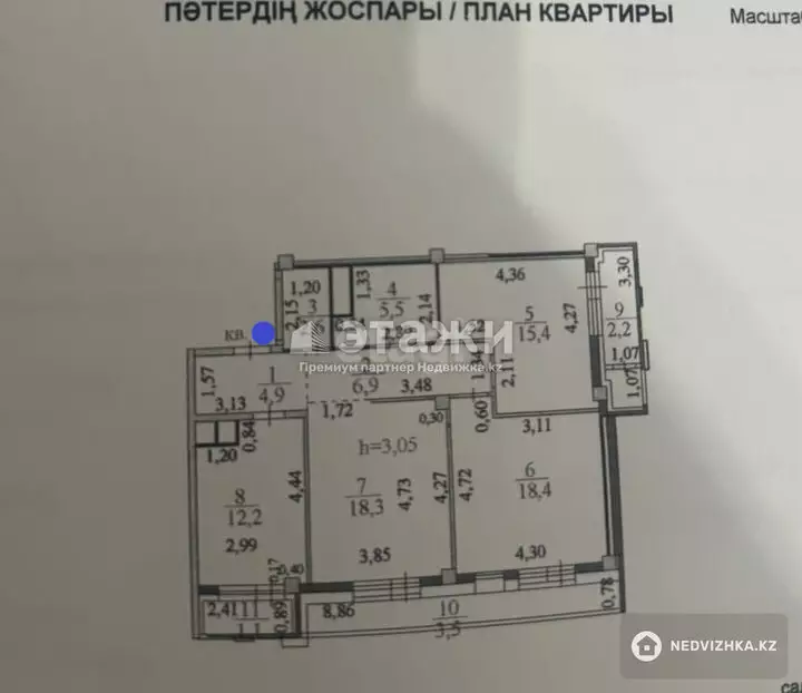 91 м², 3-комнатная квартира, этаж 4 из 8, 91 м², изображение - 1