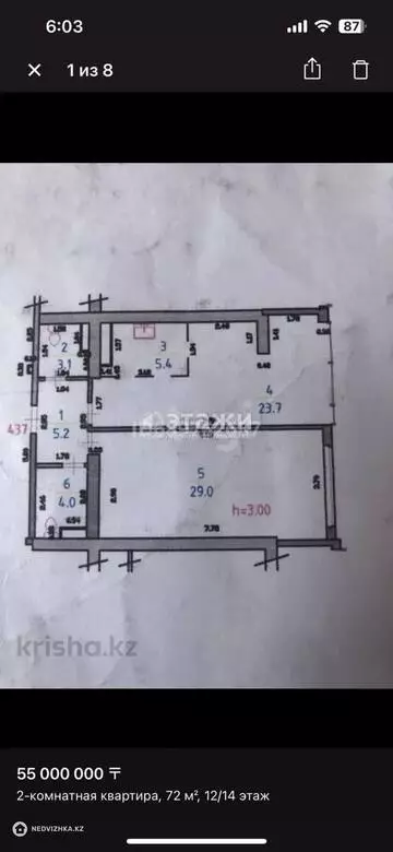 72 м², 2-комнатная квартира, этаж 12 из 16, 72 м², изображение - 8