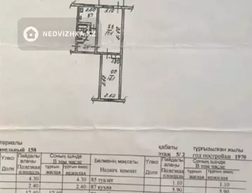 45 м², 2-комнатная квартира, этаж 2 из 5, 45 м², изображение - 9