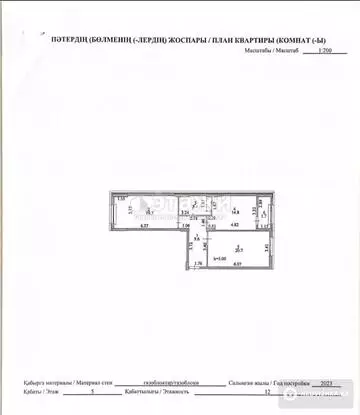 2-комнатная квартира, этаж 5 из 12, 72 м²