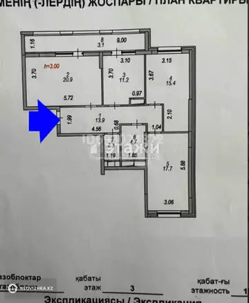 4-комнатная квартира, этаж 3 из 12, 105 м²