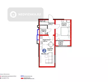 2-комнатная квартира, этаж 15 из 17, 49 м²