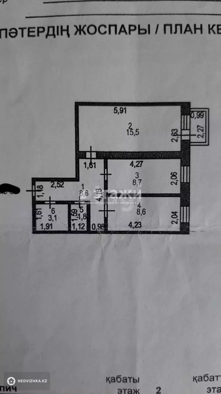 46.3 м², 2-комнатная квартира, этаж 2 из 5, 46 м², изображение - 1