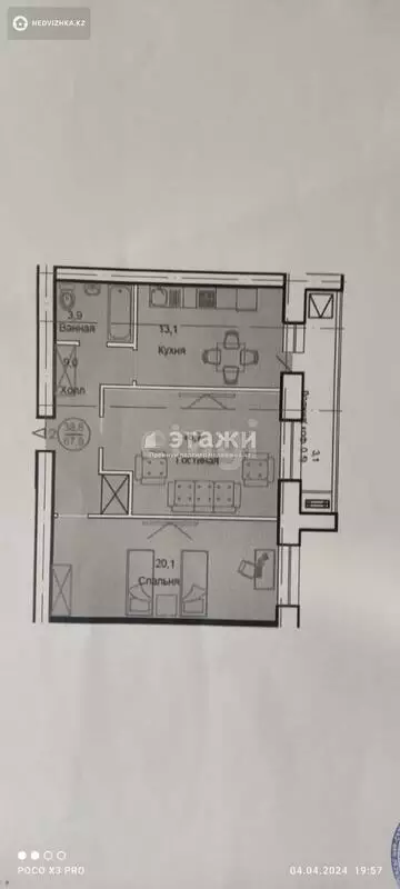 2-комнатная квартира, этаж 12 из 12, 68 м²