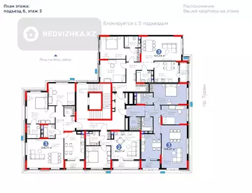 3-комнатная квартира, этаж 3 из 9, 106 м²