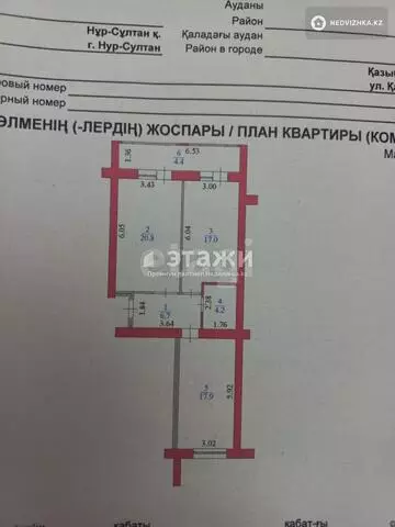 71 м², 2-комнатная квартира, этаж 2 из 10, 71 м², изображение - 11