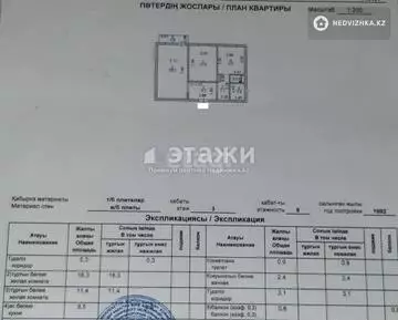 52 м², 2-комнатная квартира, этаж 3 из 9, 52 м², изображение - 13