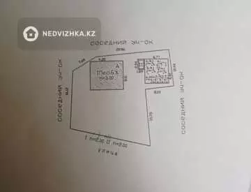 76 м², 3-комнатный дом, 6 соток, 76 м², изображение - 2