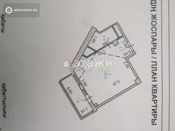 1-комнатная квартира, этаж 13 из 22, 33 м²