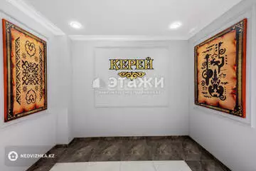 2-комнатная квартира, этаж 4 из 9, 32 м²