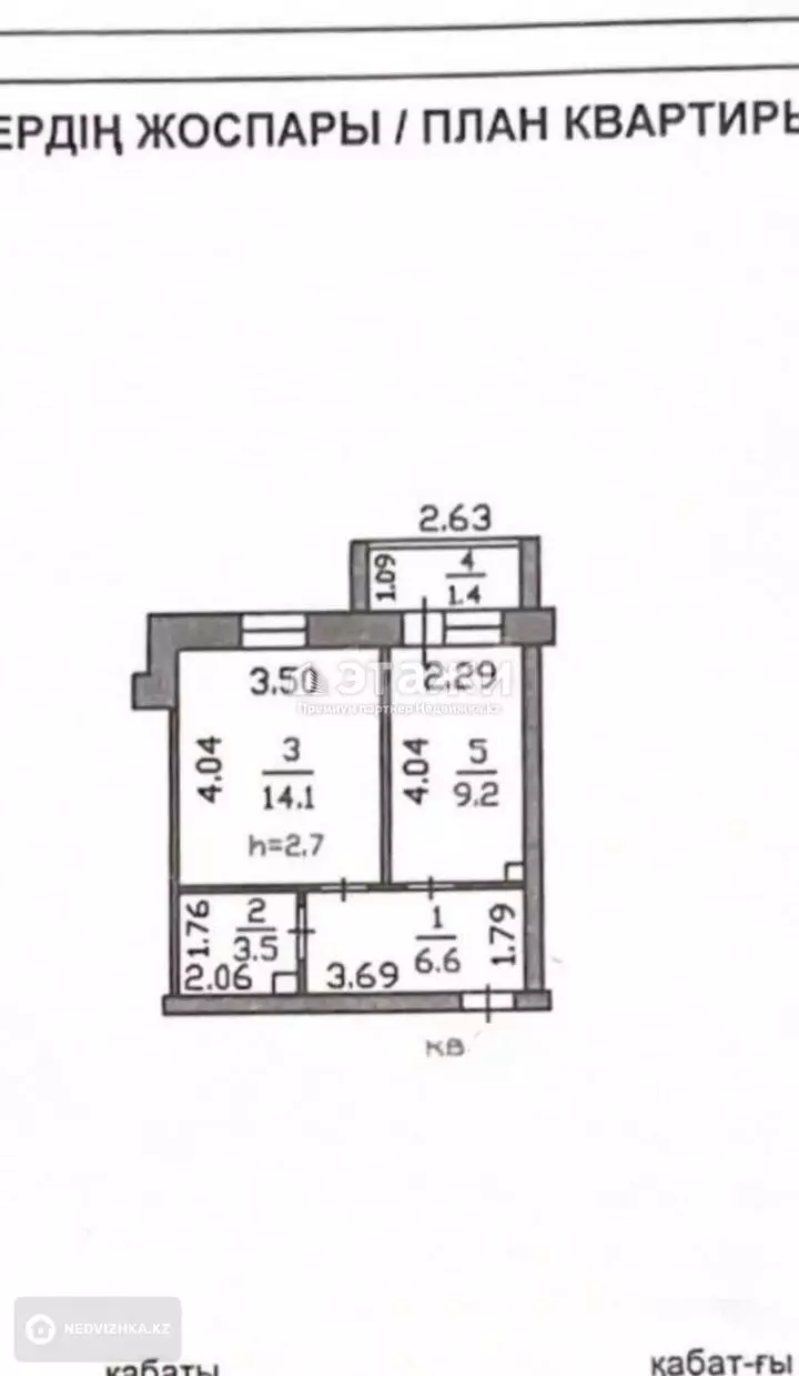 35 м², 1-комнатная квартира, этаж 2 из 5, 35 м², изображение - 1