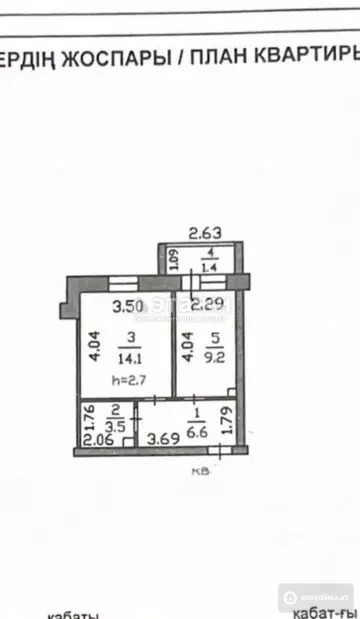 35 м², 1-комнатная квартира, этаж 2 из 5, 35 м², изображение - 20