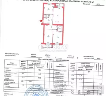 96 м², 3-комнатная квартира, этаж 6 из 16, 96 м², изображение - 30