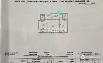 75 м², 2-комнатная квартира, этаж 4 из 9, 75 м², изображение - 5