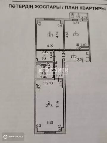 84 м², 2-комнатная квартира, этаж 9 из 12, 84 м², изображение - 8