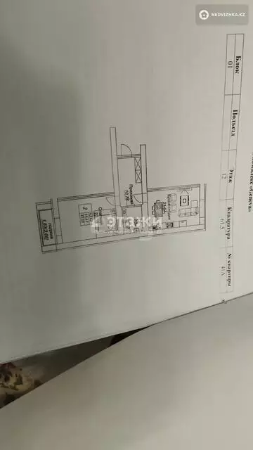 64 м², 2-комнатная квартира, этаж 9 из 12, 64 м², изображение - 0