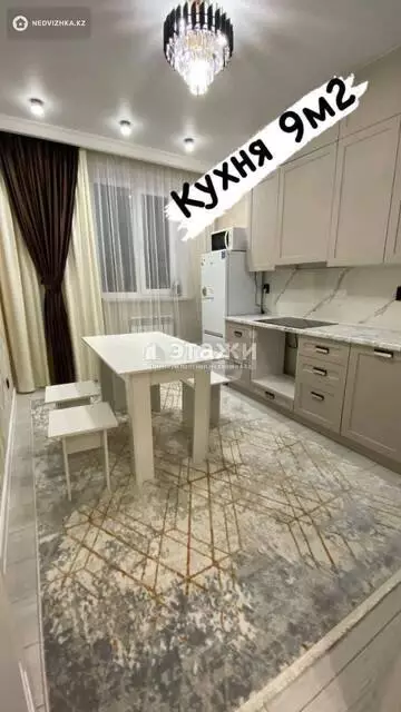 3-комнатная квартира, этаж 8 из 9, 60 м²