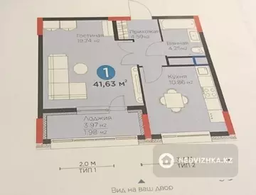 1-комнатная квартира, этаж 3 из 9, 42 м²