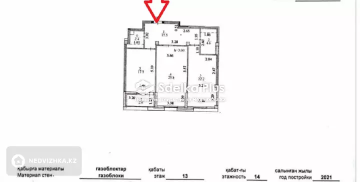 90 м², 2-комнатная квартира, этаж 13 из 14, 90 м², изображение - 1