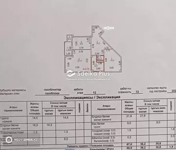 69 м², 2-комнатная квартира, этаж 12 из 12, 69 м², изображение - 14