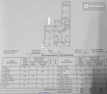 86 м², 3-комнатная квартира, этаж 3 из 9, 86 м², изображение - 14