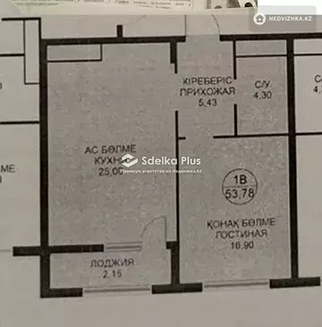 1-комнатная квартира, этаж 9 из 12, 55 м²