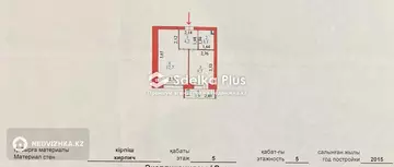 1-комнатная квартира, этаж 5 из 5, 32 м²