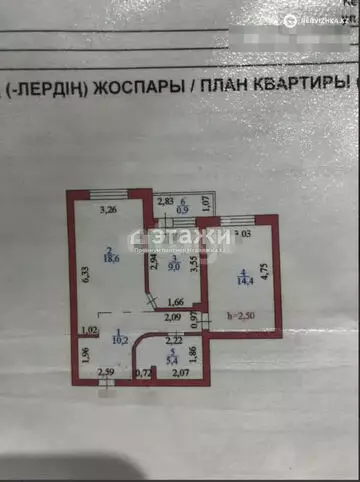 59 м², 2-комнатная квартира, этаж 2 из 9, 59 м², изображение - 10