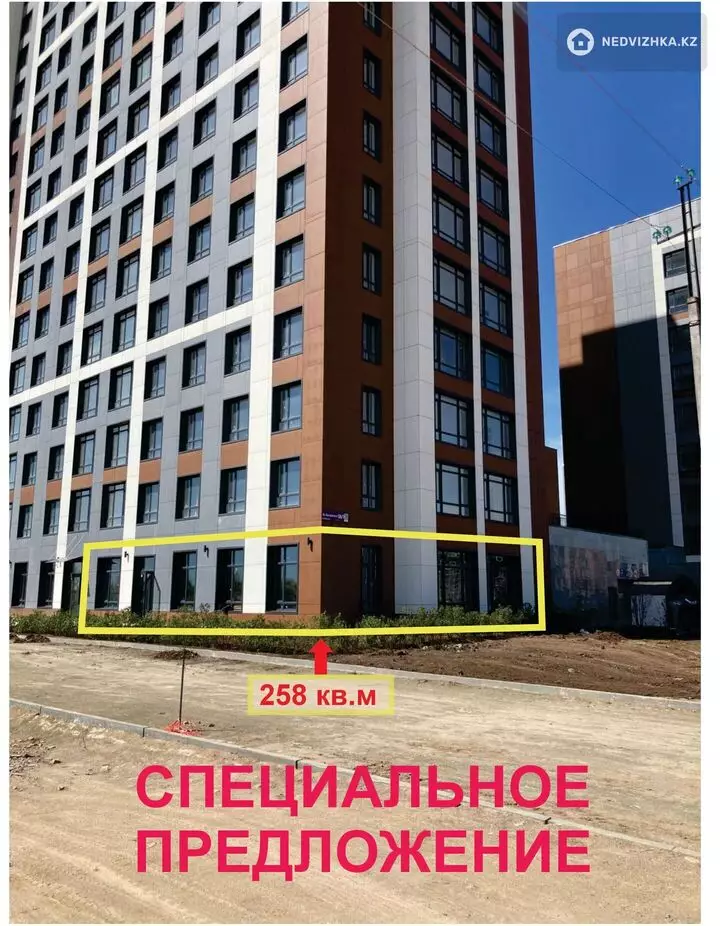 258 м², Офисное помещение, этаж 1 из 1, в жилом доме, 258 м², изображение - 1