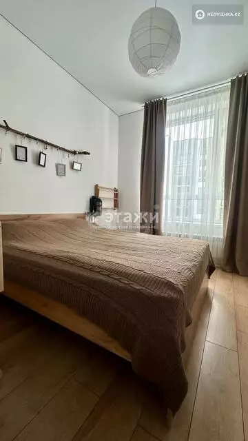 2-комнатная квартира, этаж 5 из 9, 46 м²