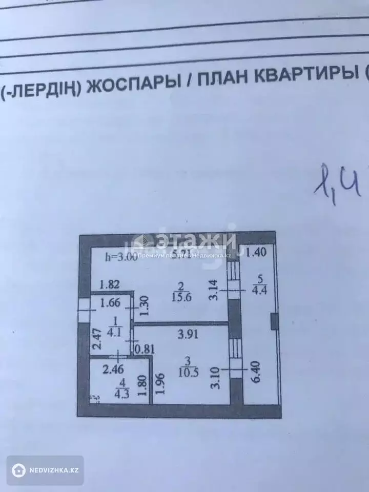 38.9 м², 1-комнатная квартира, этаж 10 из 10, 39 м², изображение - 1