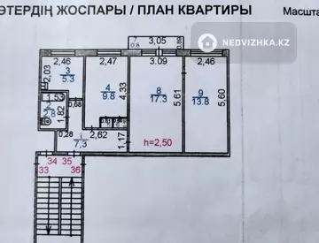 3-комнатная квартира, этаж 4 из 5, 57 м²