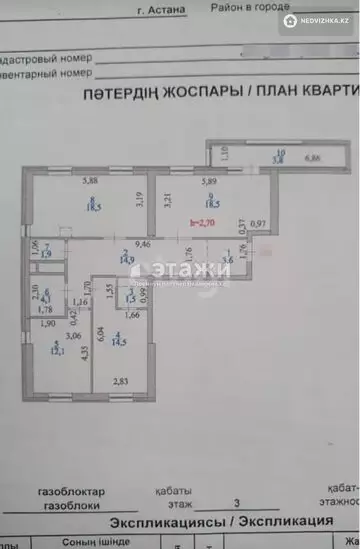 95 м², 3-комнатная квартира, этаж 3 из 21, 95 м², изображение - 24