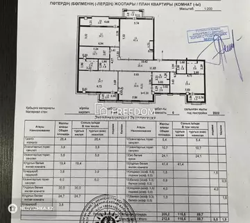 212.6 м², 4-комнатная квартира, этаж 5 из 6, 213 м², изображение - 11