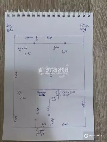 52.4 м², 2-комнатная квартира, этаж 11 из 12, 52 м², изображение - 13