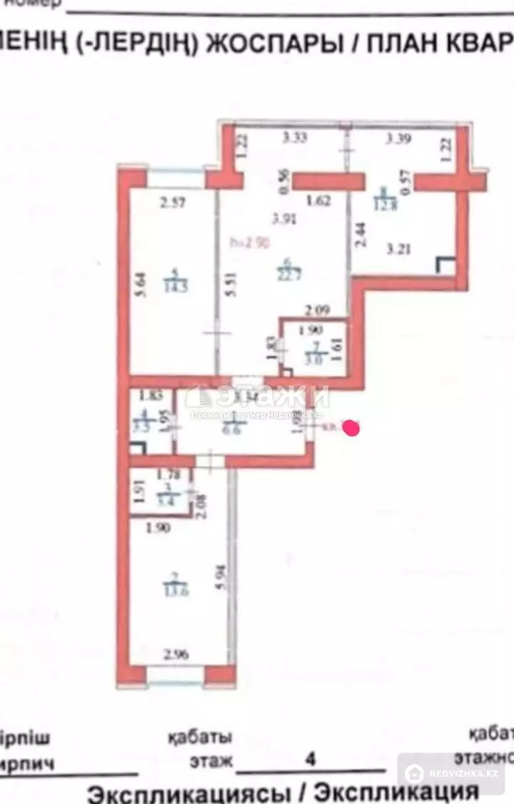 81 м², 3-комнатная квартира, этаж 4 из 10, 81 м², изображение - 1