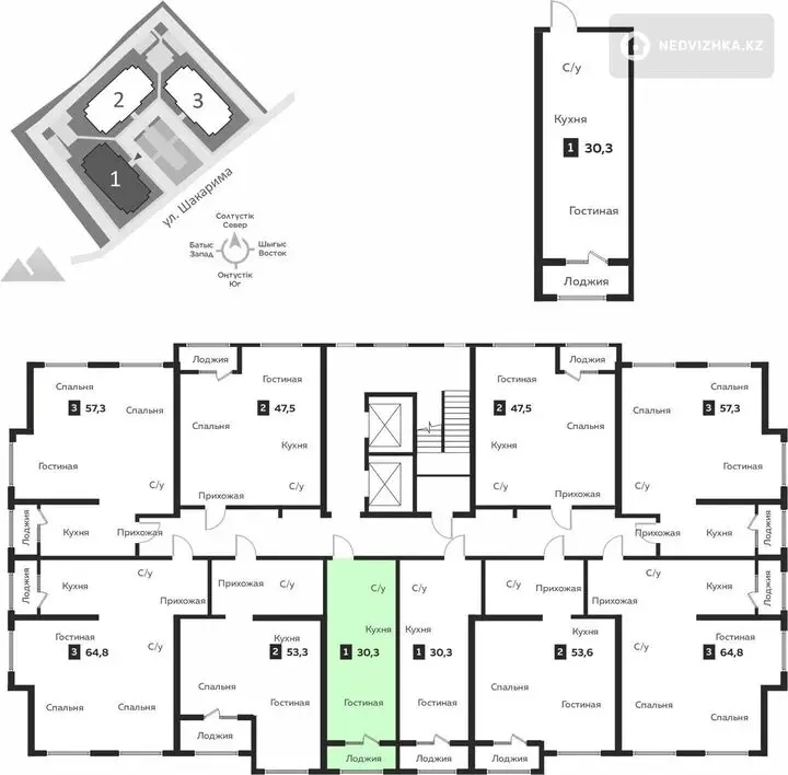 31.9 м², 1-комнатная квартира, этаж 4 из 9, 32 м², изображение - 1