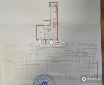 72 м², 3-комнатная квартира, этаж 3 из 7, 72 м², изображение - 6