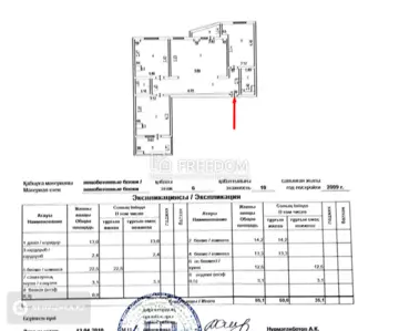 85 м², 3-комнатная квартира, этаж 6 из 10, 85 м², изображение - 27