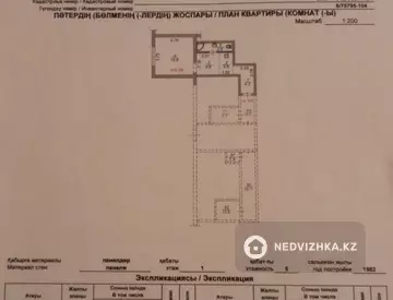 28 м², 1-комнатная квартира, этаж 1 из 5, 28 м², изображение - 4