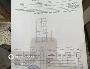 73.7 м², 3-комнатная квартира, этаж 4 из 5, 74 м², изображение - 7