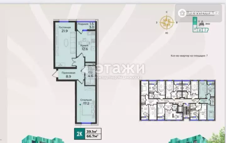 66.5 м², 2-комнатная квартира, этаж 7 из 9, 66 м², изображение - 1