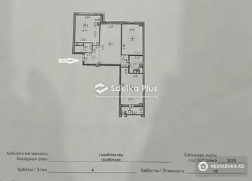 87.3 м², 3-комнатная квартира, этаж 4 из 10, 87 м², изображение - 15