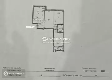 87.3 м², 3-комнатная квартира, этаж 4 из 10, 87 м², изображение - 28