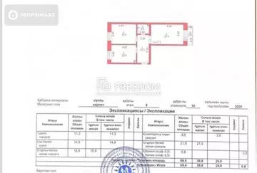 69.4 м², 2-комнатная квартира, этаж 8 из 9, 69 м², изображение - 6