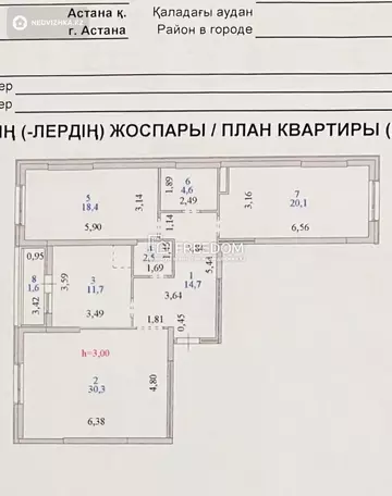 3-комнатная квартира, этаж 8 из 17, 104 м²