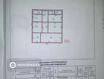 186 м², 5-комнатный дом, 18.8 соток, 186 м², изображение - 14