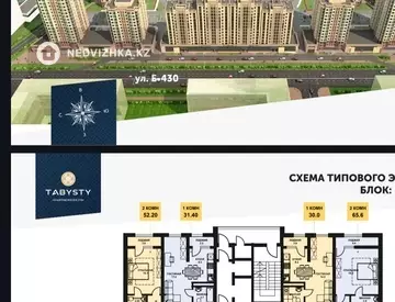 50.8 м², 2-комнатная квартира, этаж 4 из 15, 51 м², изображение - 8