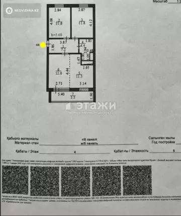 62 м², 3-комнатная квартира, этаж 4 из 5, 62 м², изображение - 13