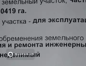 70 м², 5-комнатный дом, 4 соток, 70 м², изображение - 19